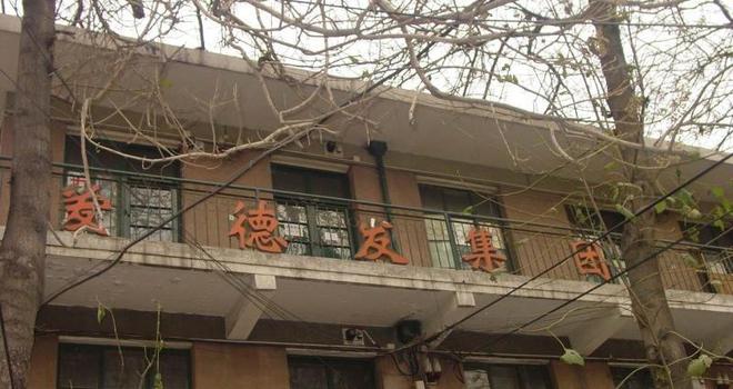 者以匠心和诚意打造响彻世界的中国品牌龙8手机登录入口从手造音箱起家漫步(图8)