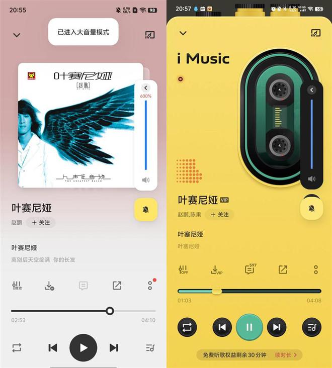 Y300全面评测：馅大皮薄嗓门大的续航神机龙8国际唯一20小时续航惊人！vivo(图8)