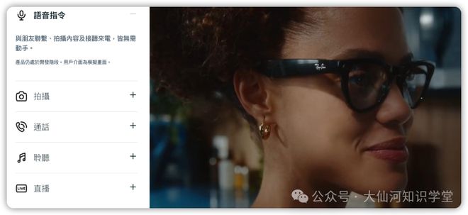riend耳机引发的智能硬件思考龙8国际唯一围绕豆包ola f(图2)