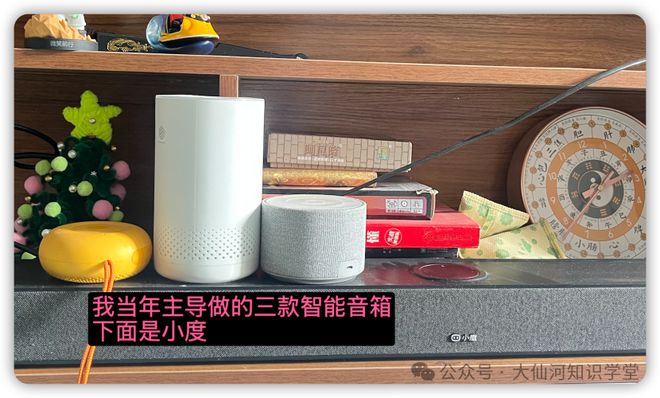 riend耳机引发的智能硬件思考龙8国际唯一围绕豆包ola f(图5)