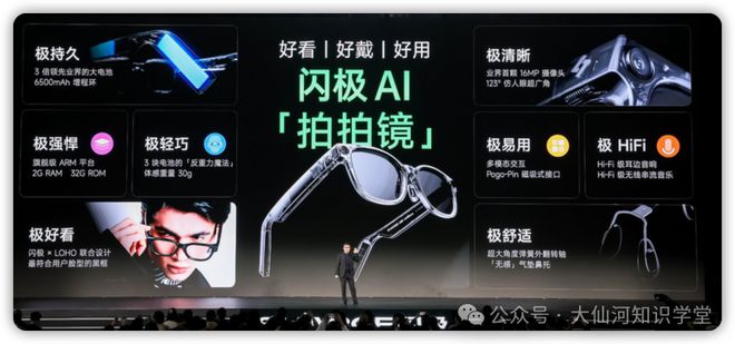 riend耳机引发的智能硬件思考龙8国际唯一围绕豆包ola f(图7)