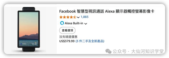 riend耳机引发的智能硬件思考龙8国际唯一围绕豆包ola f(图6)