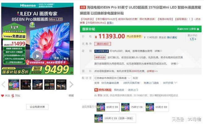 tch2终于要发了！必买装备享8折国补闭眼冲龙8国际电子游戏娱乐平台《GTA6》和Swi(图3)