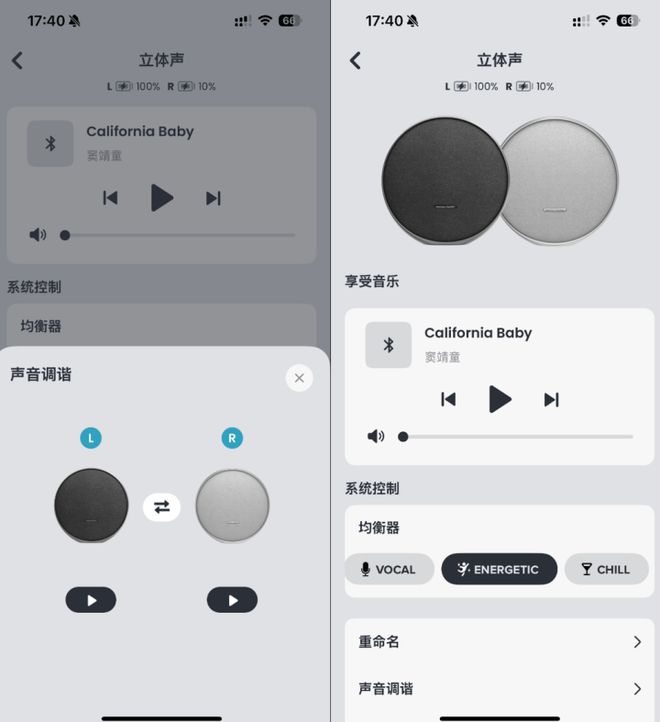 体验：典雅便携设计家居氛围感好物龙8国际唯一哈曼卡顿音乐卫星九代(图8)