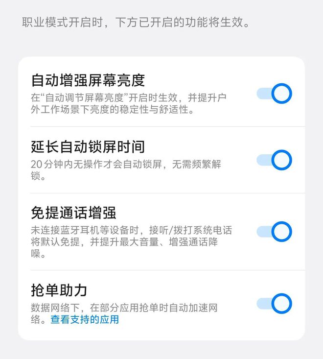 音响——vivo Y300评测long8唯一网站口袋里的蓝牙(图5)