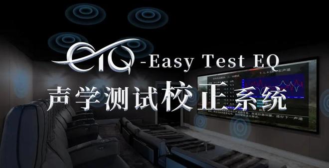 解码天逸音响的进化史从技术突围到国货标杆(图5)