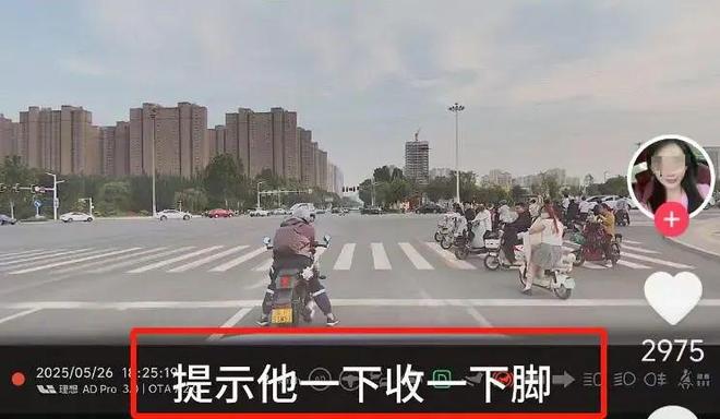 司机气到流产公布完整行车记录仪河北女司机与骑手冲突后续：女(图2)