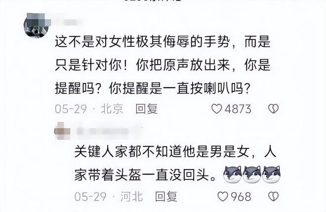 司机气到流产公布完整行车记录仪河北女司机与骑手冲突后续：女(图4)