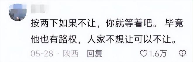 司机气到流产公布完整行车记录仪河北女司机与骑手冲突后续：女(图16)